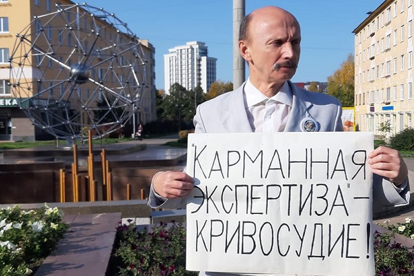 28 �������� 2020. � ��������� ���� ���������
September 28, 2020. In support of Yury Dmitriyev