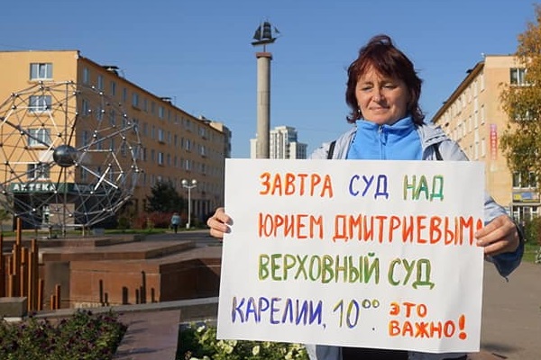 28 �������� 2020. � ��������� ���� ���������
September 28, 2020. In support of Yury Dmitriyev