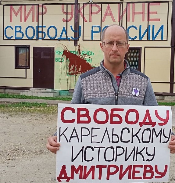 28 �������� 2020. � ��������� ���� ���������
September 28, 2020. In support of Yury Dmitriyev