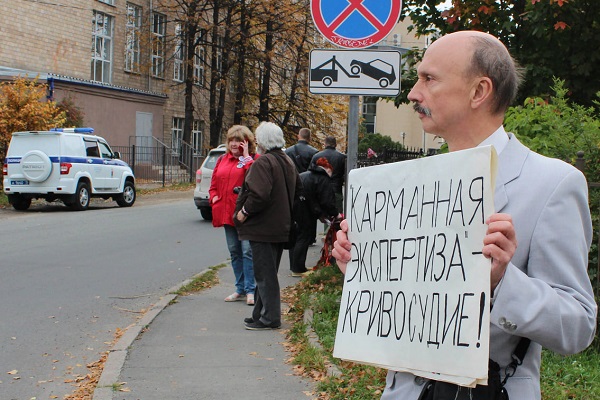 29 �������� 2020. ��� ��� ����� ����������
September 29, 2020. The trial of Yury Dmitriyev