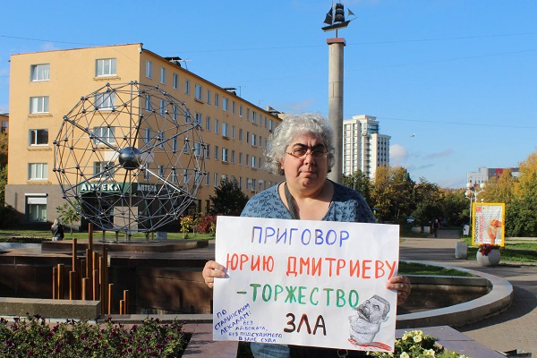 30 �������� 2020. � ��������� ���� ���������
September 30, 2020. In support of Yury Dmitriyev