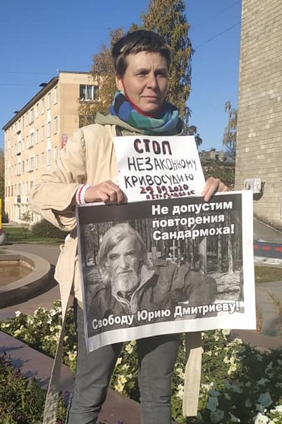 30 �������� 2020. � ��������� ���� ���������
September 30, 2020. In support of Yury Dmitriyev