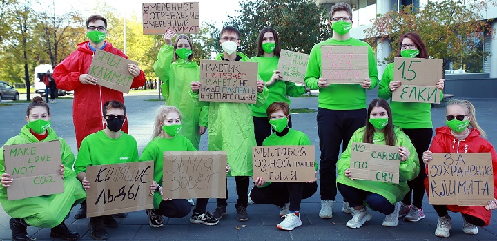 25 �������� 2020. ������������� �������
September 25, 2020. The climatic protest