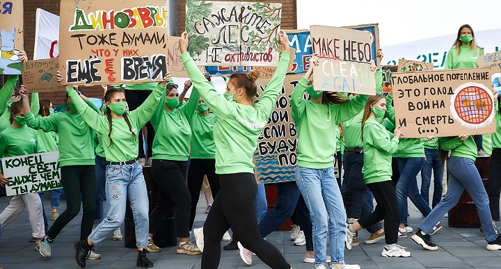 25 �������� 2020. ������������� �������
September 25, 2020. The climatic protest