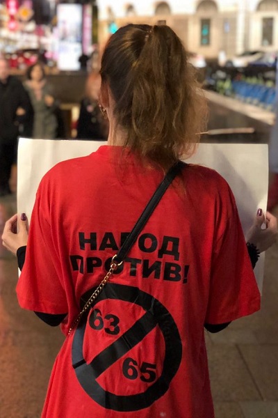 1 ������� 2020. �������������
October 1 , 2020. The vigil