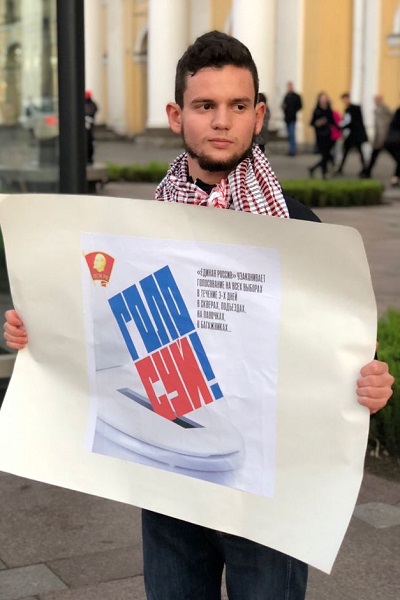 1 ������� 2020. �������������
October 1 , 2020. The vigil