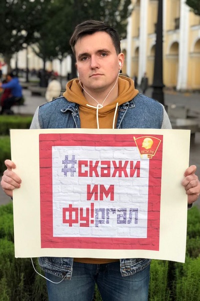 1 ������� 2020. �������������
October 1 , 2020. The vigil