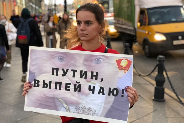 1 ������� 2020. �������������
October 1 , 2020. The vigil
