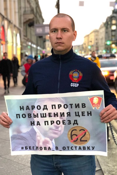 1 ������� 2020. �������������
October 1 , 2020. The vigil