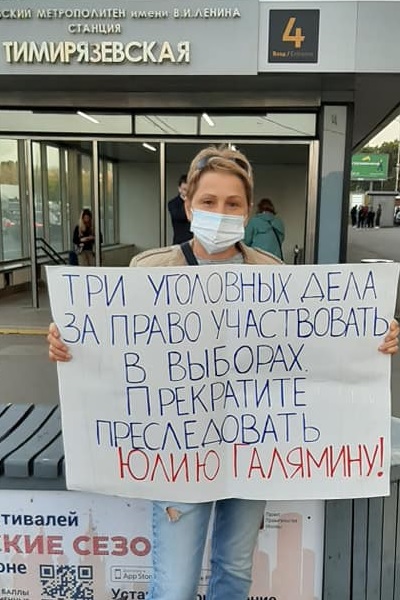 2 ������� 2020. ������ ������������
October 2, 2020. The pickets of solidarity