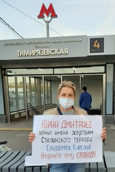 2 ������� 2020. ������ ������������
October 2, 2020. The pickets of solidarity
