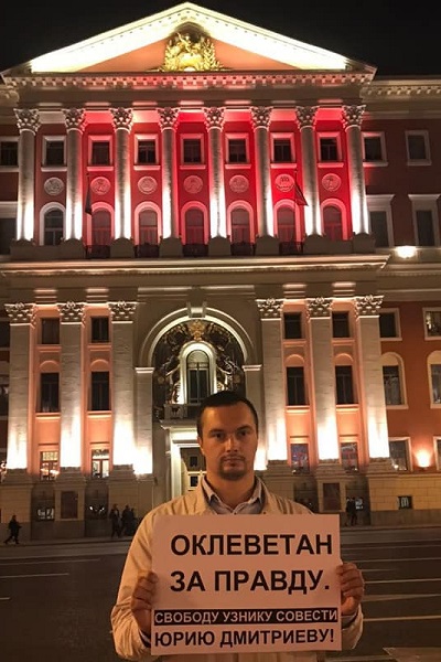 2 ������� 2020. ������ ������������
October 2, 2020. The pickets of solidarity