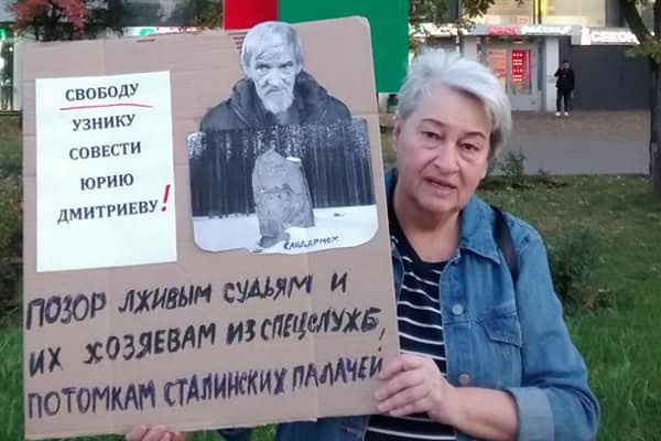 2 ������� 2020. ������ ������������
October 2, 2020. The pickets of solidarity