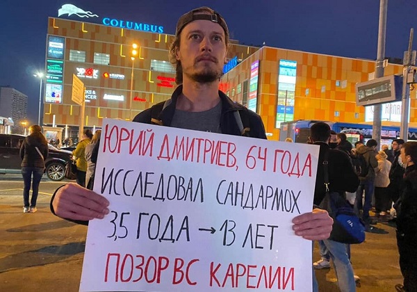 2 ������� 2020. ������ ������������
October 2, 2020. The pickets of solidarity