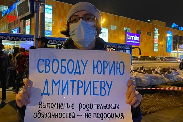 2 ������� 2020. ������ ������������
October 2, 2020. The pickets of solidarity