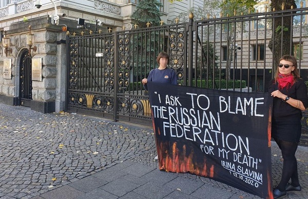 3 ������� 2020. ����� � ������ ����� ��������
October 3, 2020. The picket in memory of Irene Slavina