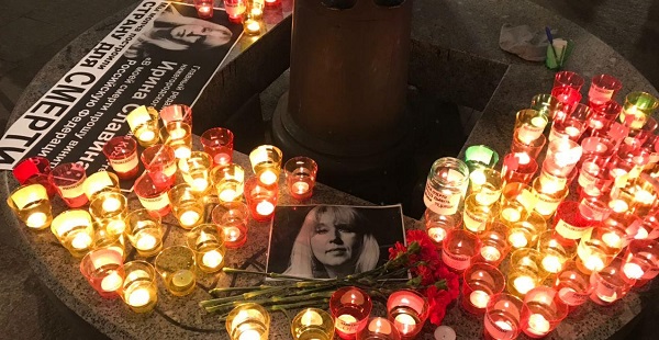 3 ������� 2020. ������ ����� ��������
October 3 , 2020. In memory of Irene Slavina