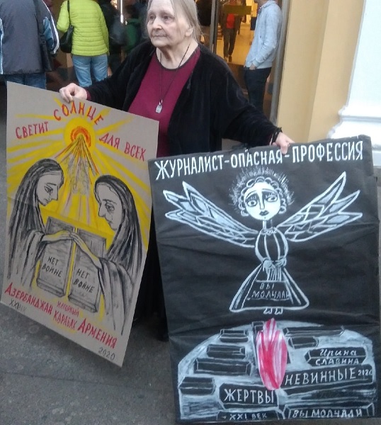 3 ������� 2020. ������ ����� ��������
October 3 , 2020. In memory of Irene Slavina