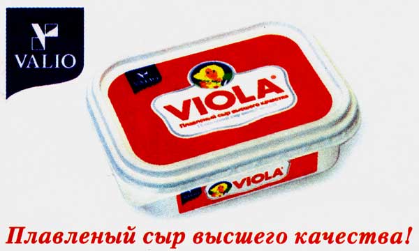 ������� ����������� ��� ������� ��������
Cover �Soft cheese of the first-rate quality�