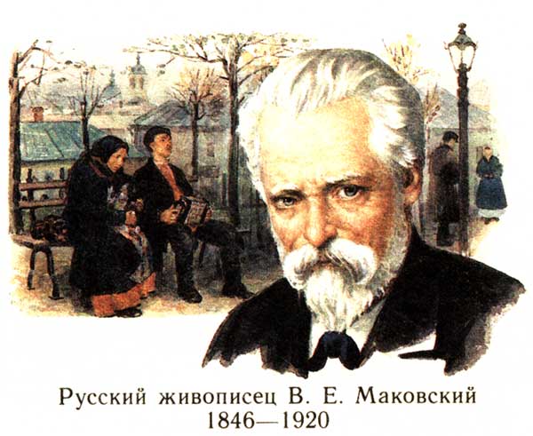 �. ������. �������� ���������