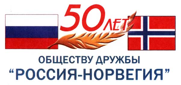 50 ��� �������� ������
