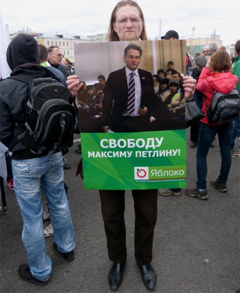 ������� ������� �������
Free Maxim Petlin