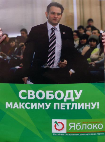 ������� ������� �������
Free Maxim Petlin