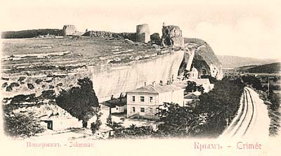 �������� ���������. ��������� ���. �������� � �������
Postal card �Inkerman. Monastery of SS Clement and Martin�