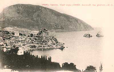 �������� �������. ����� ���
Postal card �Gurzuf. The general view�