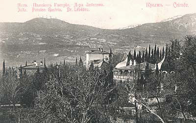 �������� �����. ������� ��������
Postal card �Yalta.�