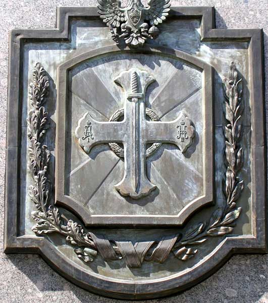 ����� ���������
Cross