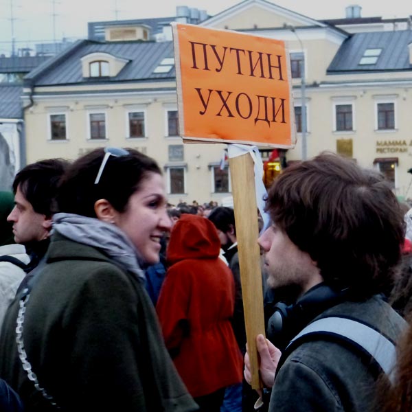 �����, �����
Putin, go away