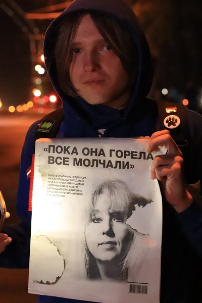 6 ������� 2020. �������� � ������ ��������
October 6, 2020. Farewell with Irene Slavina