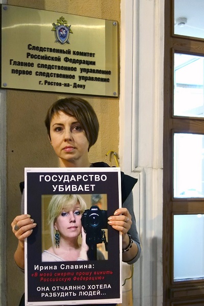 6 ������� 2020. ������ ����� ��������
October 6, 2020. In memory of Irene Slavina