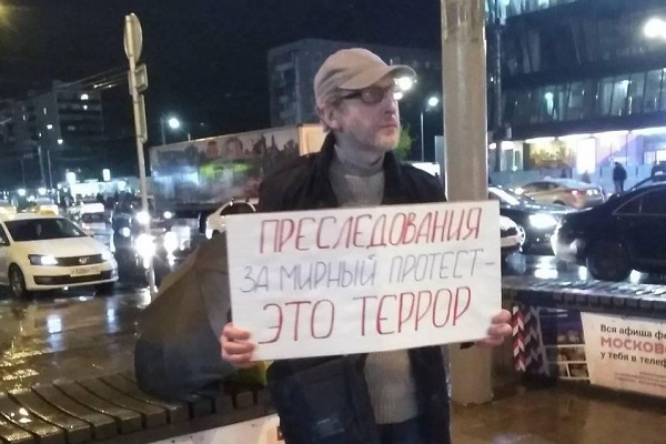 9 ������� 2020. ������ ������������
October 9, 2020. The pickets of solidarity