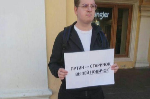 10 ������� 2020. �����