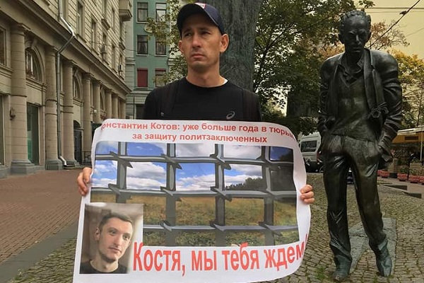 10 ������� 2020. ����� �� �����
October 10, 2020. The picket for change