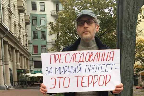 10 ������� 2020. ����� �� �����
October 10, 2020. The picket for change