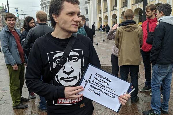 11 ������� 2020. ����� ������������
October 11 , 2020. Action of solidarity