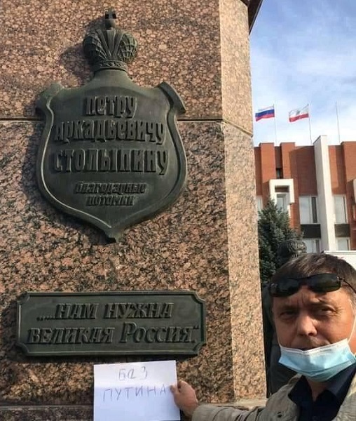 14 ������� 2020. ��� ��� ������ �����������
October 14, 2020. The trial of Mark Galperin