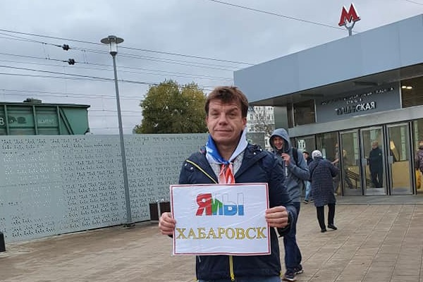 16 ������� 2020. ������ ������������
October 16, 2020. The pickets of solidarity