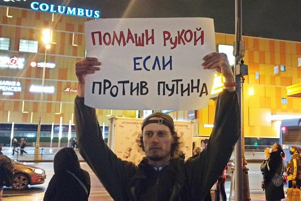 23 ������� 2020. ������ ������������
October 23, 2020. The pickets of solidarity