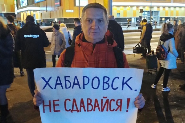 23 ������� 2020. ������ ������������
October 23, 2020. The pickets of solidarity