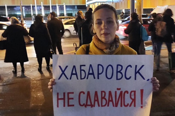 23 ������� 2020. ������ ������������
October 23, 2020. The pickets of solidarity