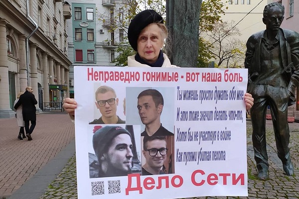 24 ������� 2020. ����� �� �����
October 24, 2020. The picket for change