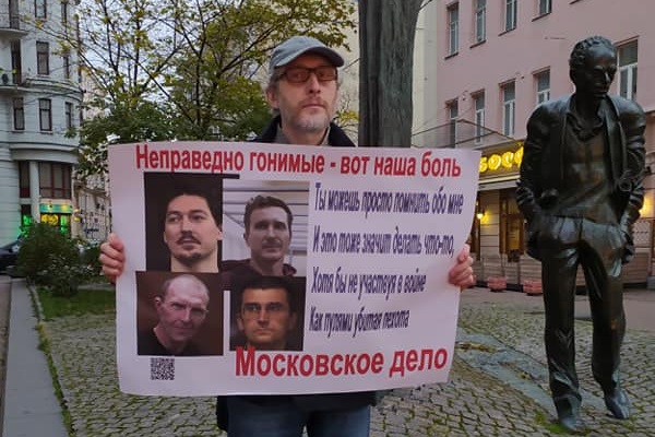 24 ������� 2020. ����� �� �����
October 24, 2020. The picket for change