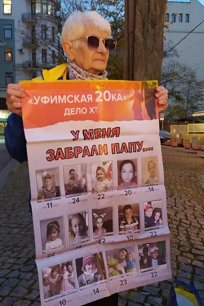 24 ������� 2020. ����� �� �����
October 24, 2020. The picket for change