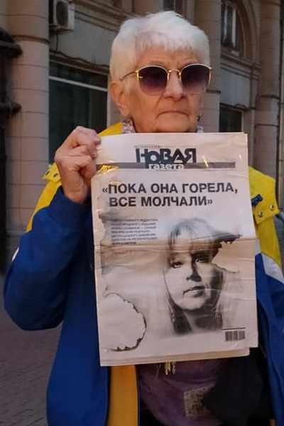 24 ������� 2020. ����� �� �����
October 24, 2020. The picket for change