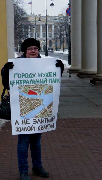 ������ ����� ����������� ����, � �� ������� �������
The central park, instead of the élite quarter, is necessary for city