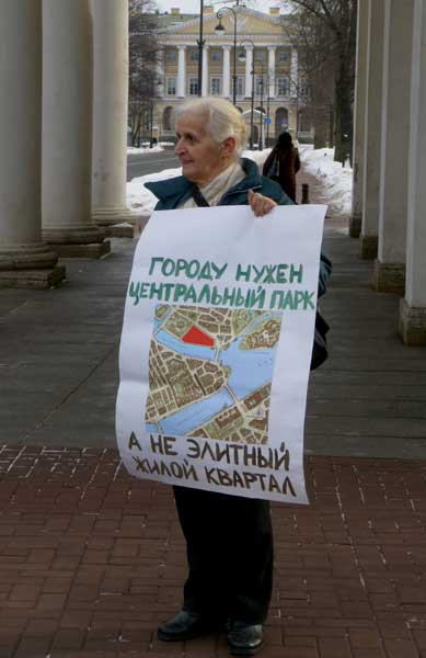 ������ ����� ����������� ����, � �� ������� �������
The central park, instead of the élite quarter, is necessary for city